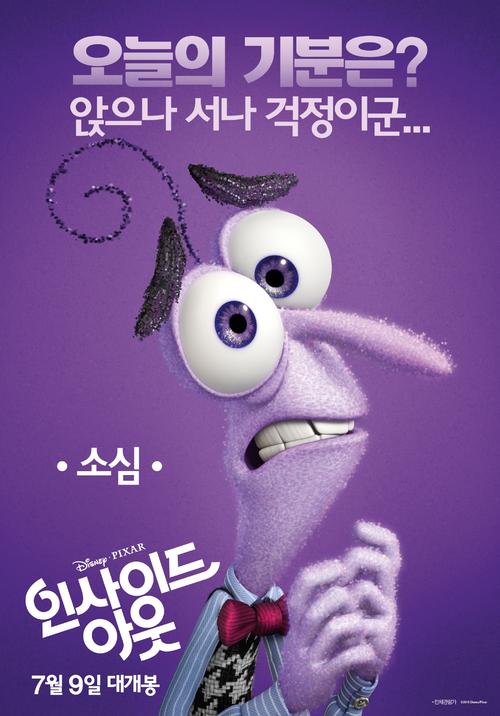 罗马人体运动大学Diploma in Marketing